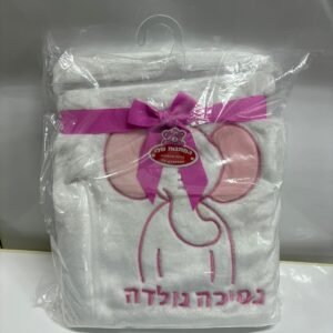 שמיכת תינוק נסיכה נולדה