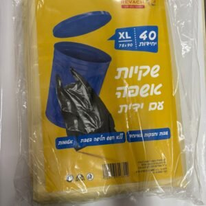 שקיות אשפה